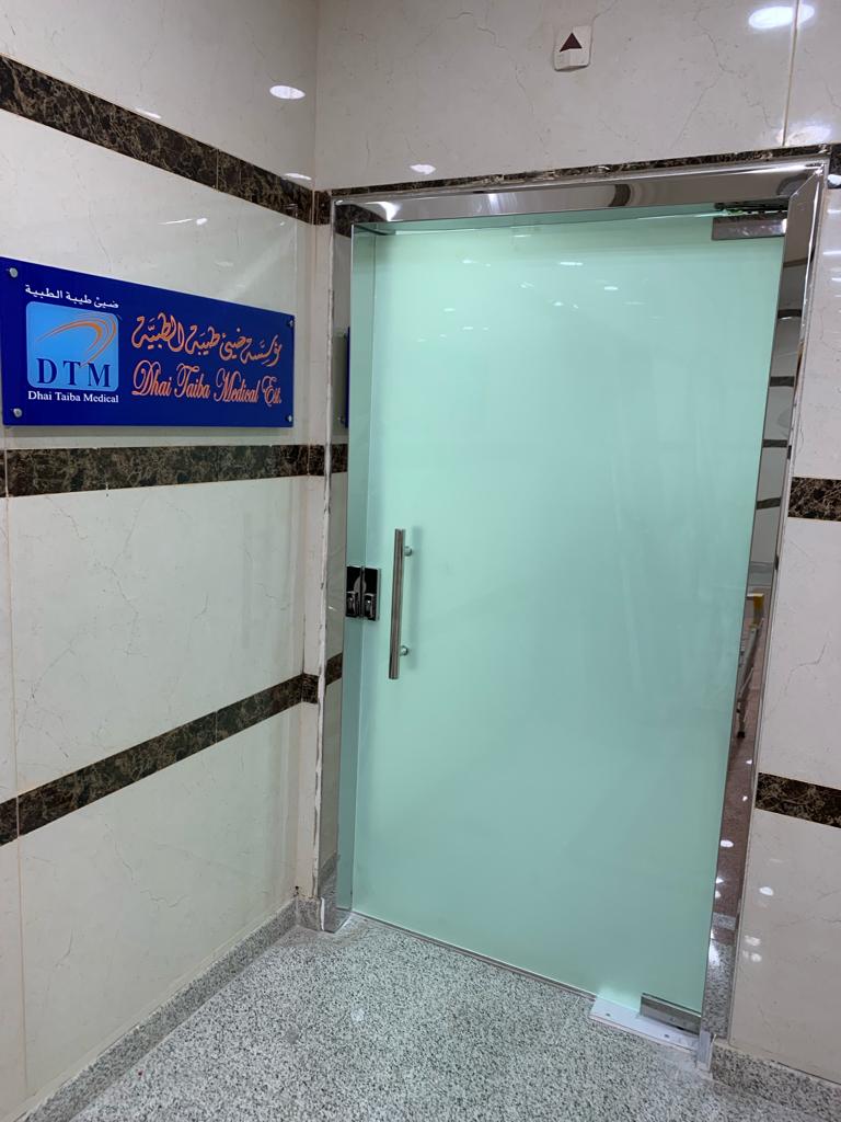 Dhai Taiba - Riyadh Office